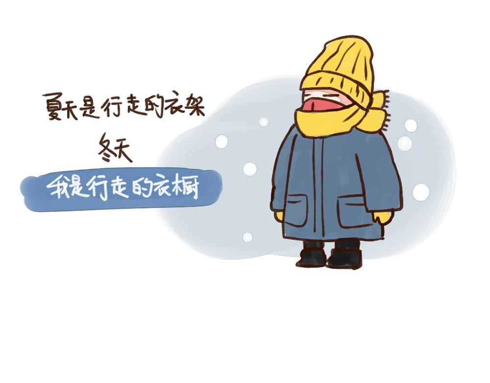 006 相亲如渡劫-第7话