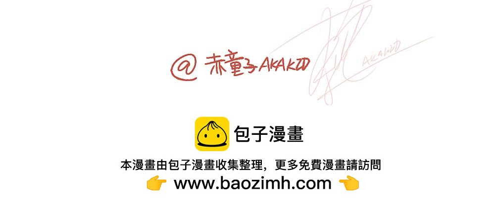 006 相亲如渡劫-第7话