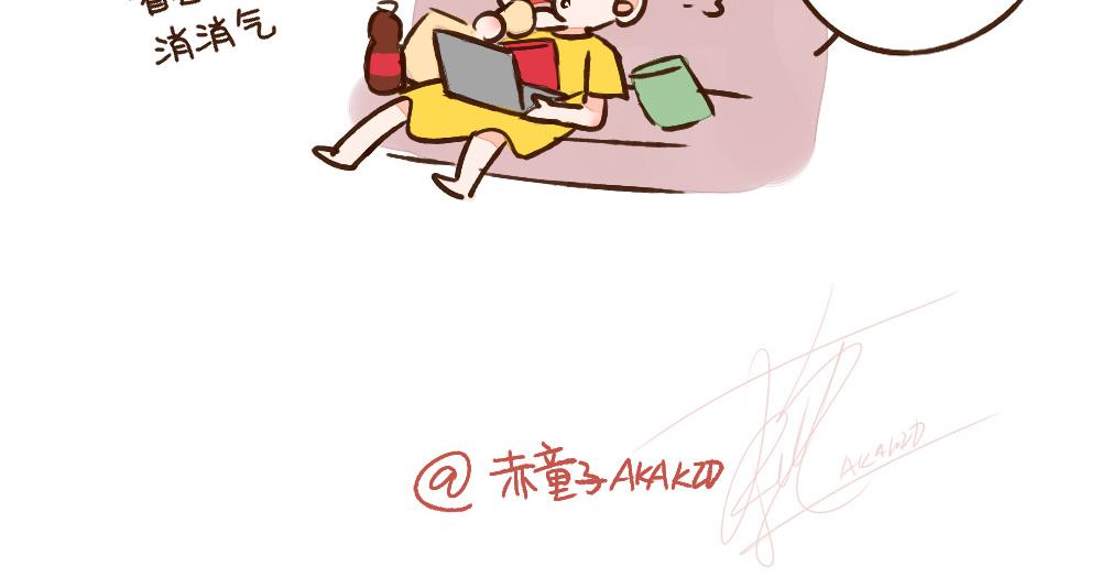 006 相亲如渡劫-第7话