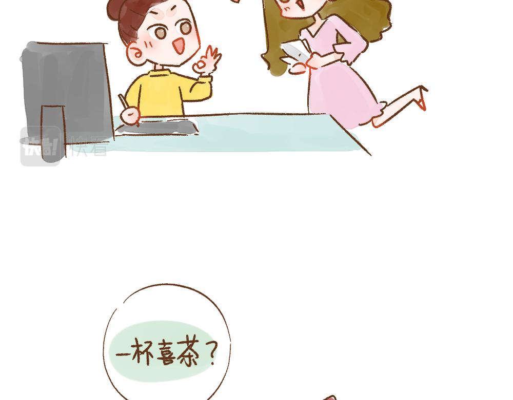 060 职场生存小技巧x3-第61话