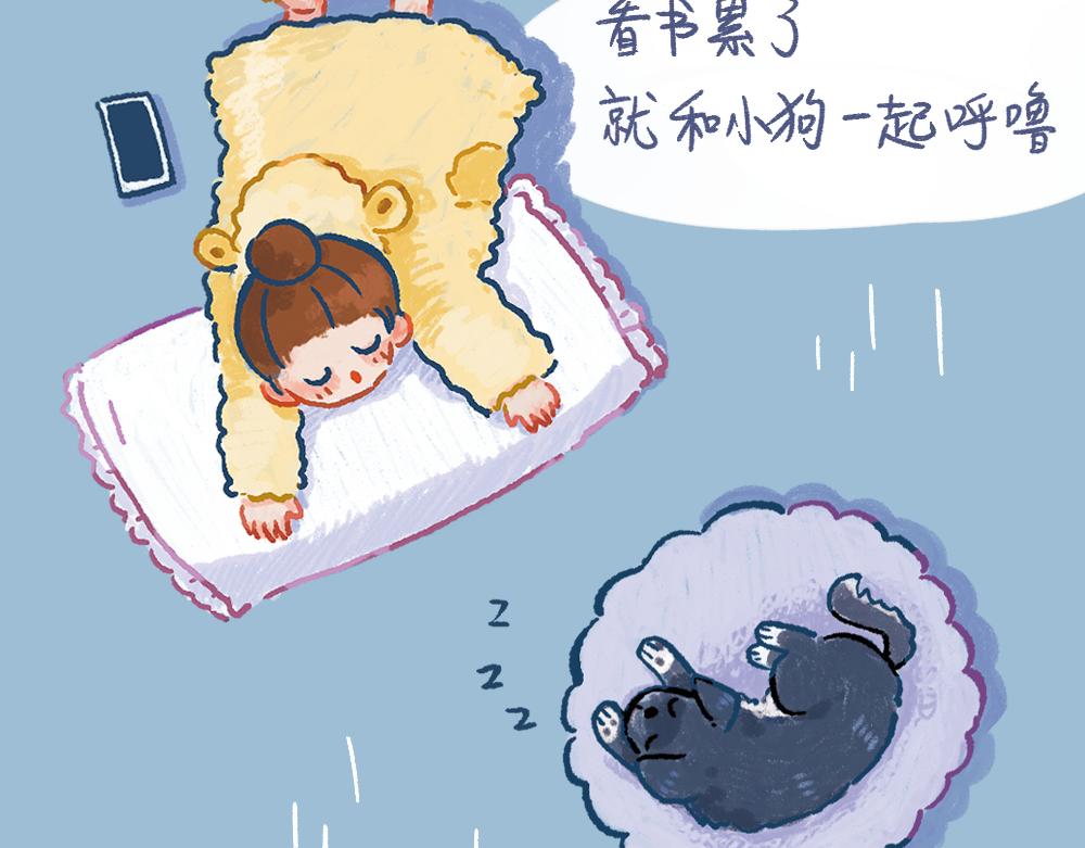 062 已读不回的小确幸-第63话