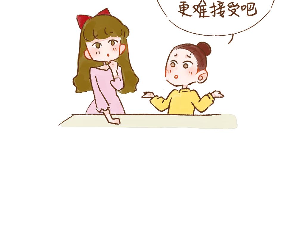 062 已读不回的小确幸-第63话