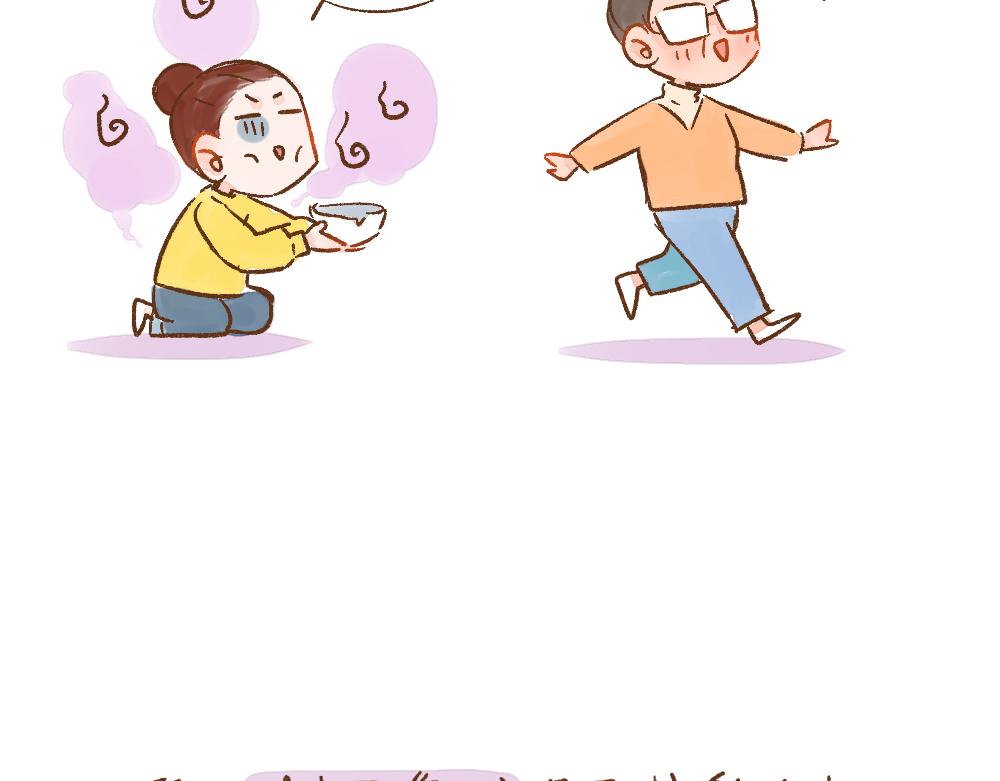 062 已读不回的小确幸-第63话