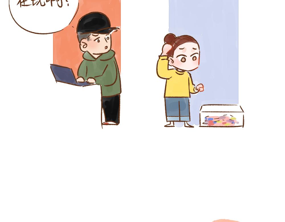 064 不同的成长轨迹②-第65话