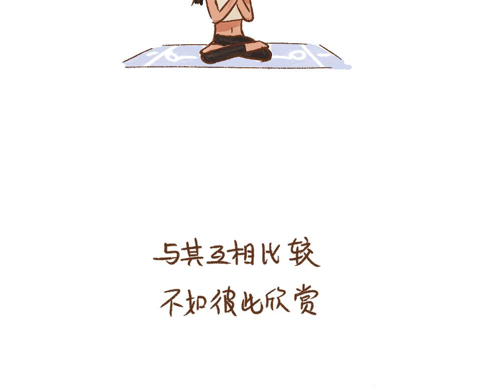 064 不同的成长轨迹②-第65话