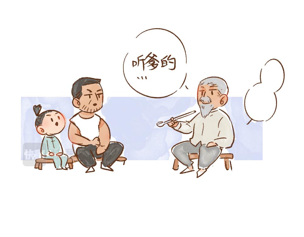 064 不同的成长轨迹②-第65话