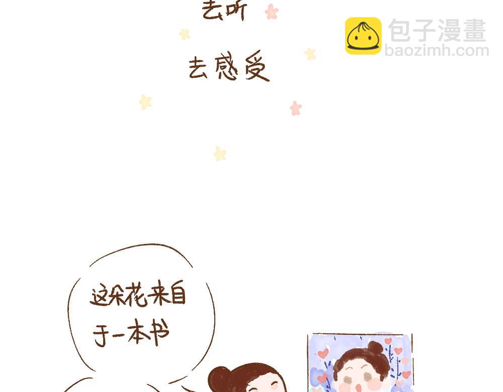 064 不同的成长轨迹②-第65话