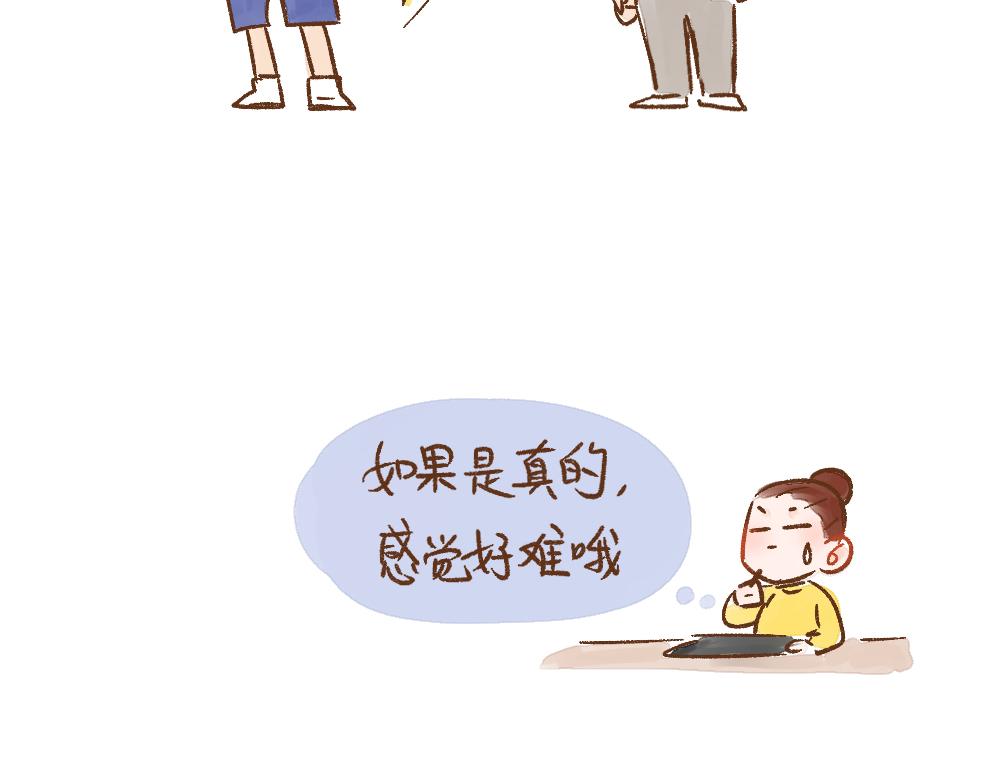 064 不同的成长轨迹②-第65话