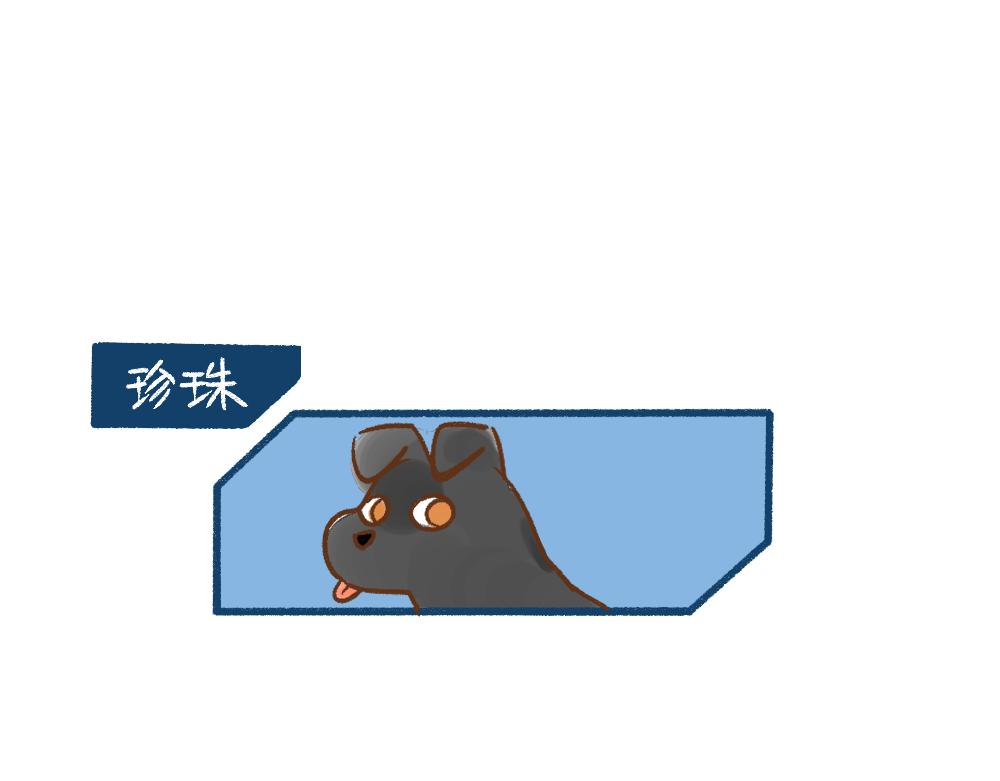 066 最近加了个新男人-第67话