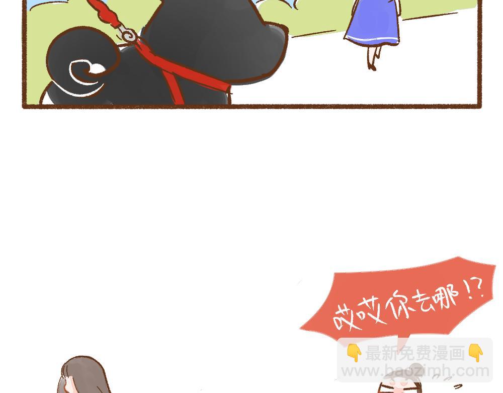 066 最近加了个新男人-第67话