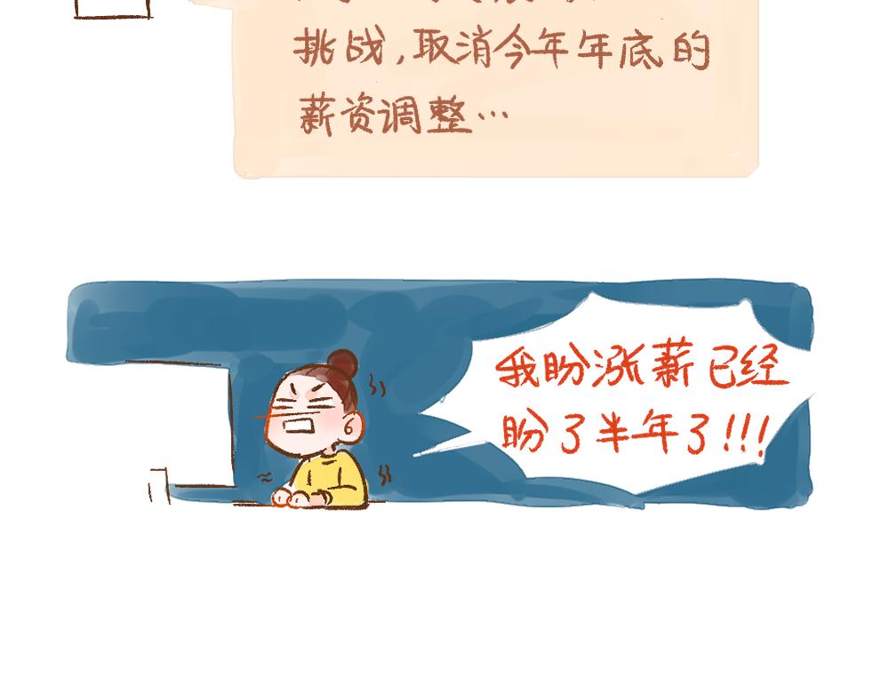 068 大西北之行圆满回归-第69话