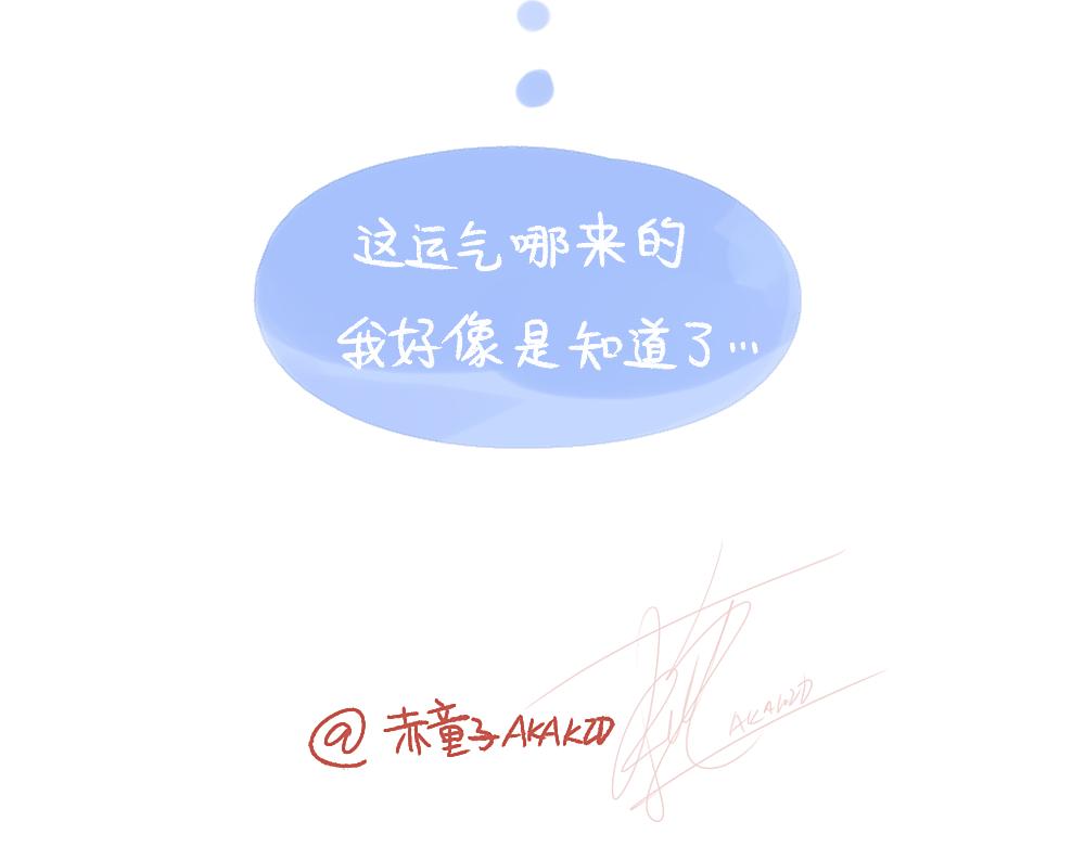 068 大西北之行圆满回归-第69话