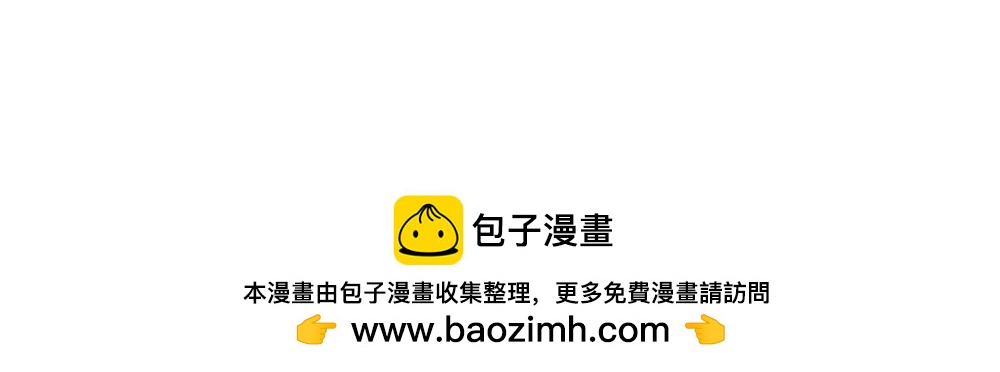 068 大西北之行圆满回归-第69话