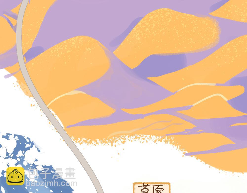 068 大西北之行圆满回归-第69话