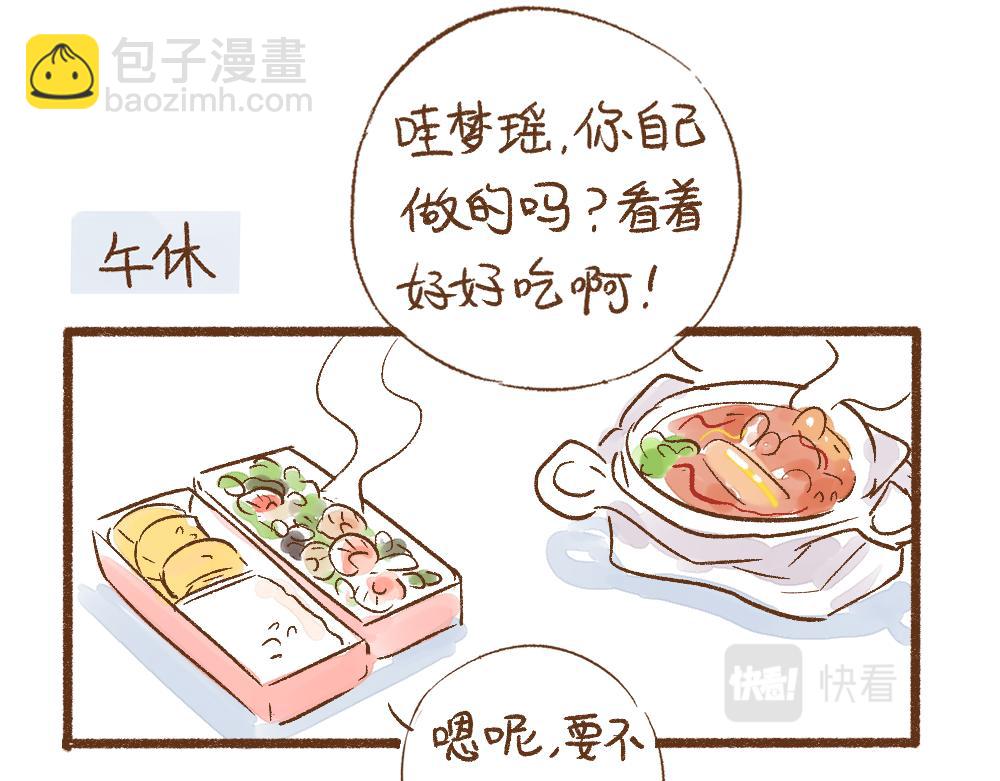 070 听听姐妹的话吧-第71话