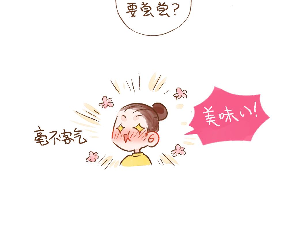 070 听听姐妹的话吧-第71话