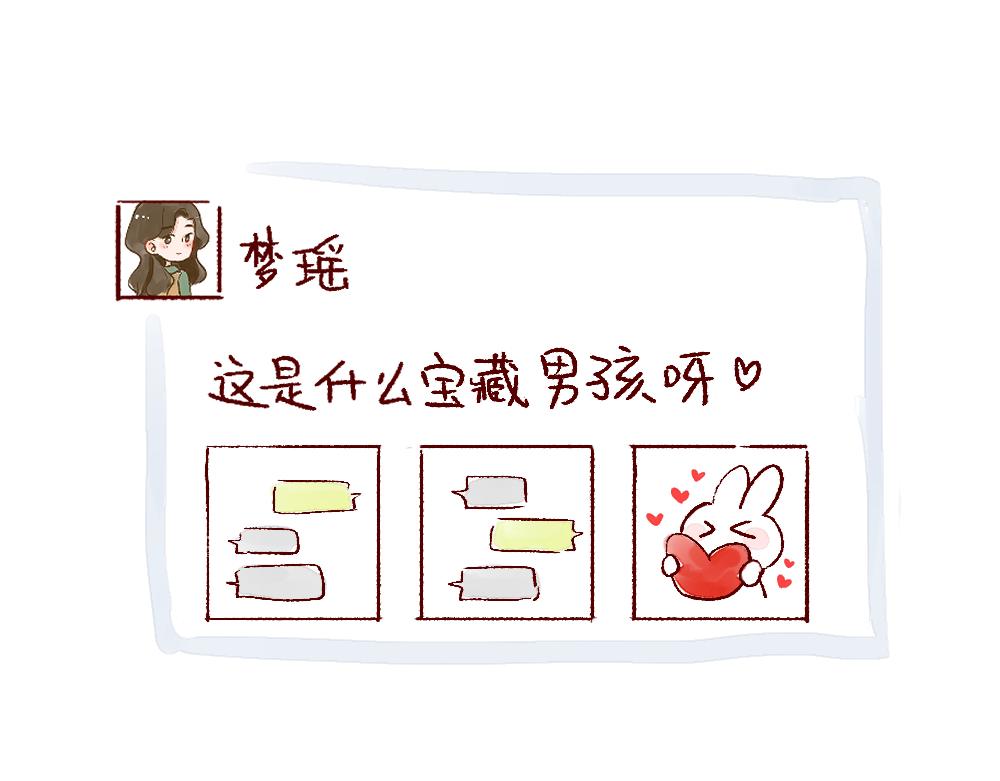 070 听听姐妹的话吧-第71话