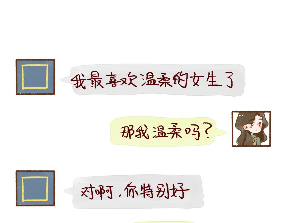 070 听听姐妹的话吧-第71话