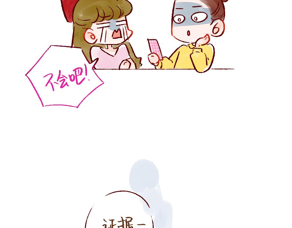 070 听听姐妹的话吧-第71话