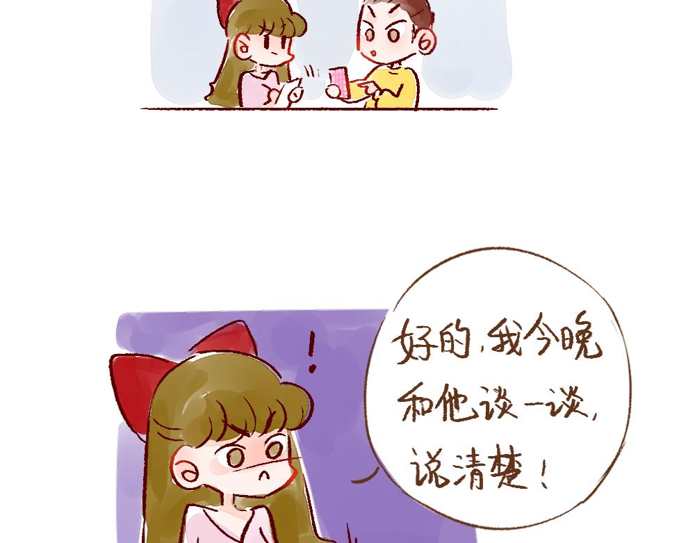 070 听听姐妹的话吧-第71话