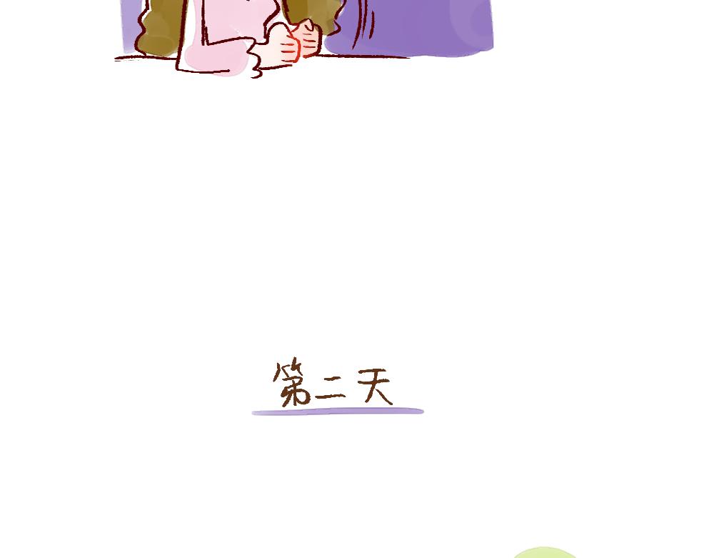 070 听听姐妹的话吧-第71话