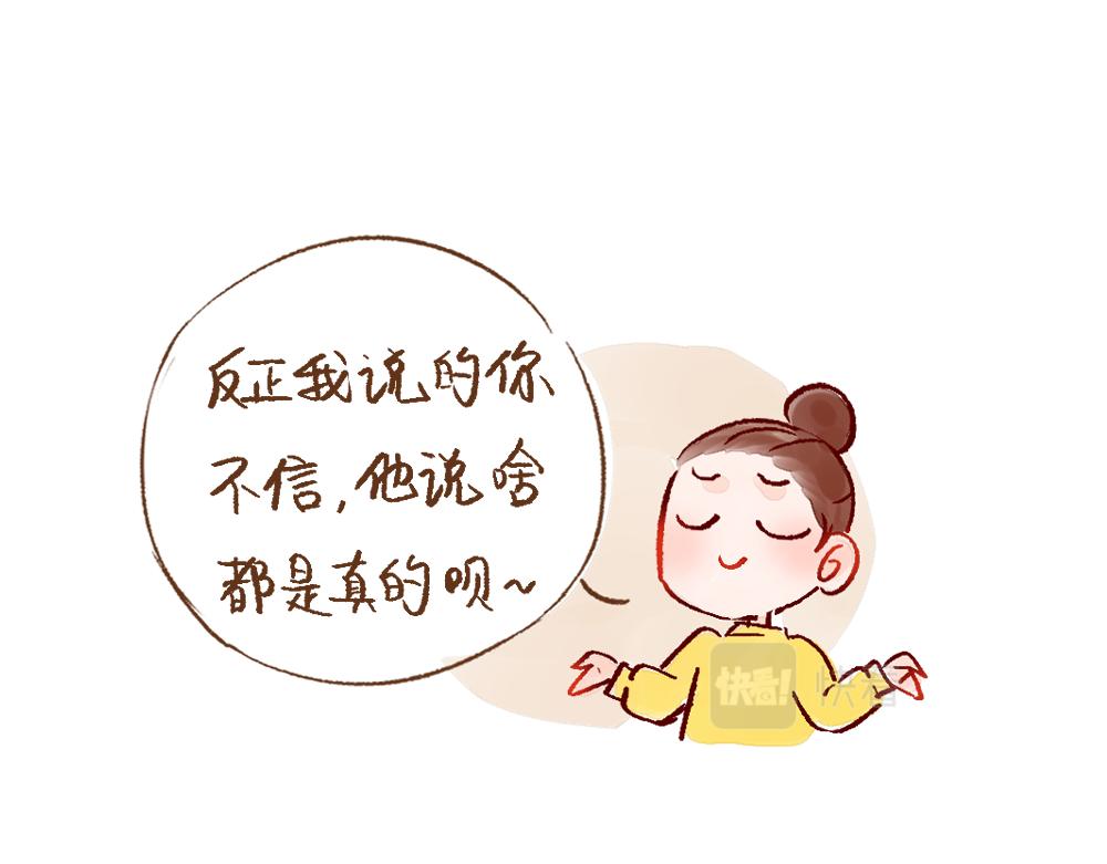 070 听听姐妹的话吧-第71话