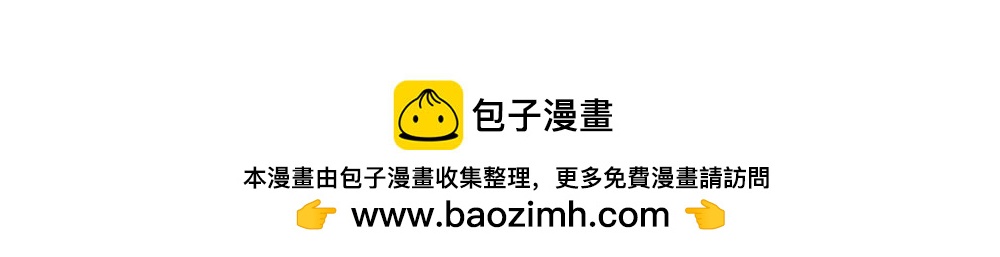 070 听听姐妹的话吧-第71话