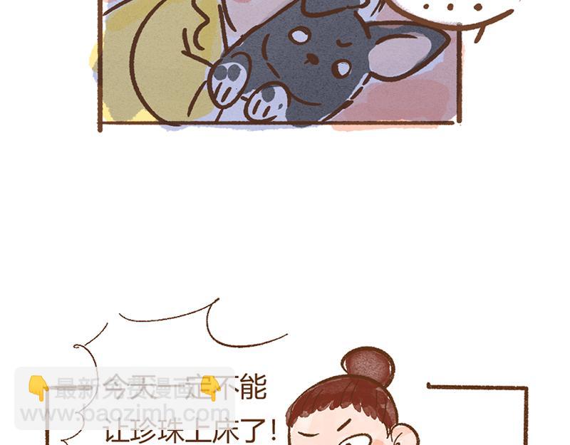 072 当治愈结束之后&hellip;&hellip;-第73话