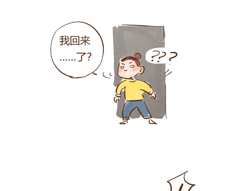 072 当治愈结束之后&hellip;&hellip;-第73话