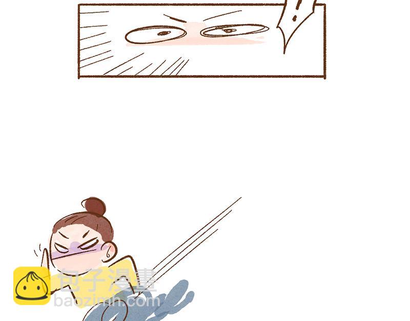 072 当治愈结束之后&hellip;&hellip;-第73话