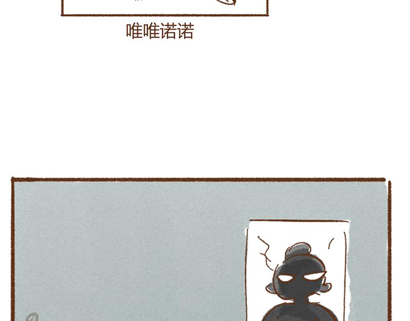 072 当治愈结束之后&hellip;&hellip;-第73话