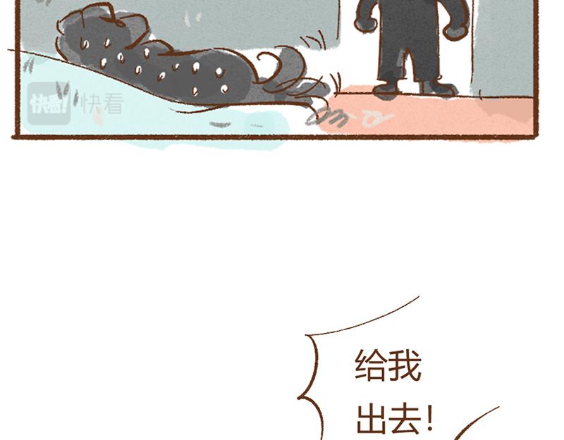 072 当治愈结束之后&hellip;&hellip;-第73话