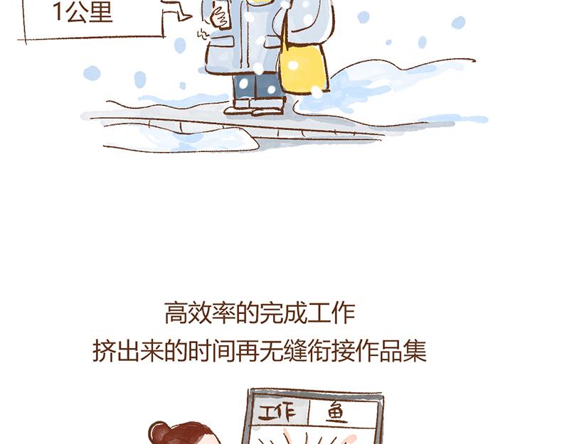 072 当治愈结束之后&hellip;&hellip;-第73话