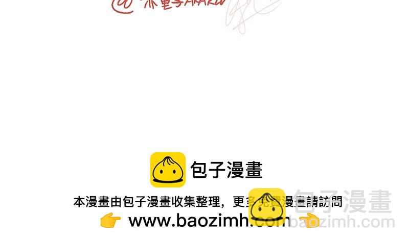 072 当治愈结束之后&hellip;&hellip;-第73话