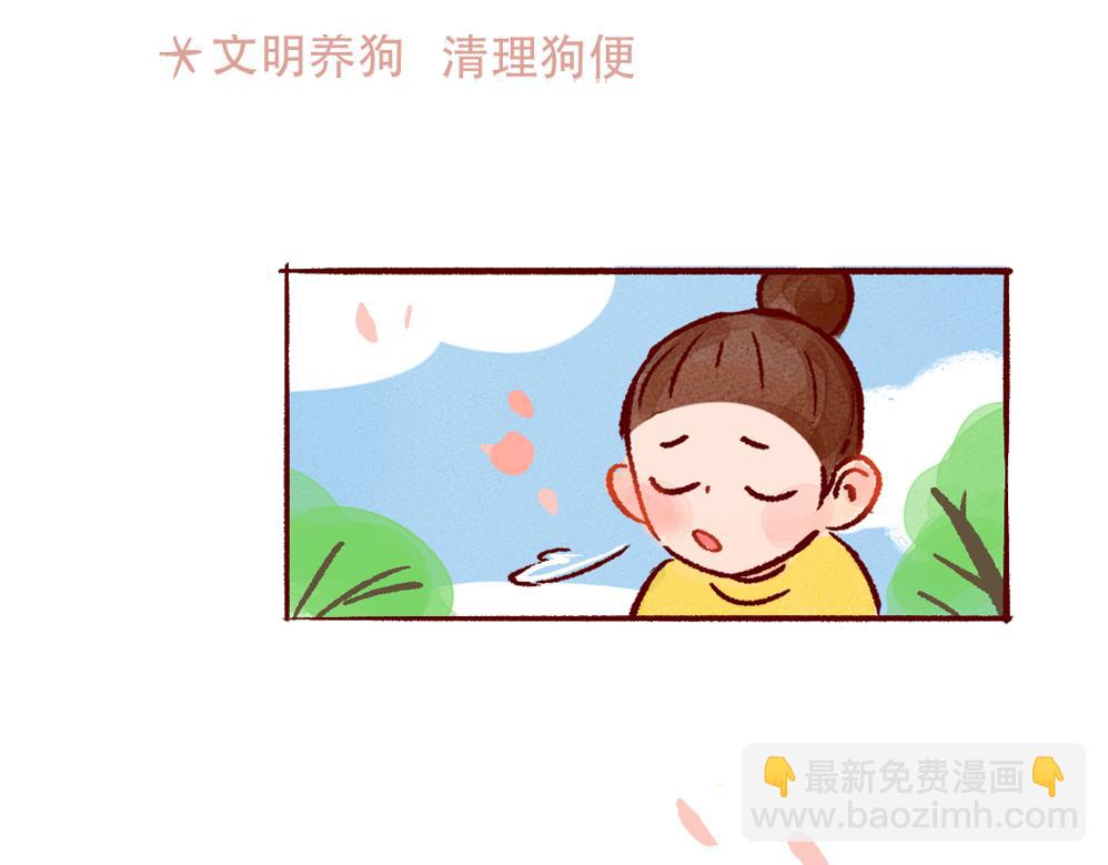 074 婚姻不可怕，可怕的是&hellip;&hellip;-第75话