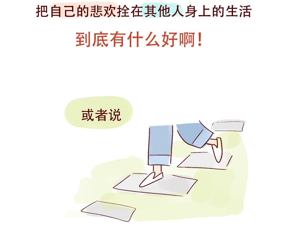 074 婚姻不可怕，可怕的是&hellip;&hellip;-第75话