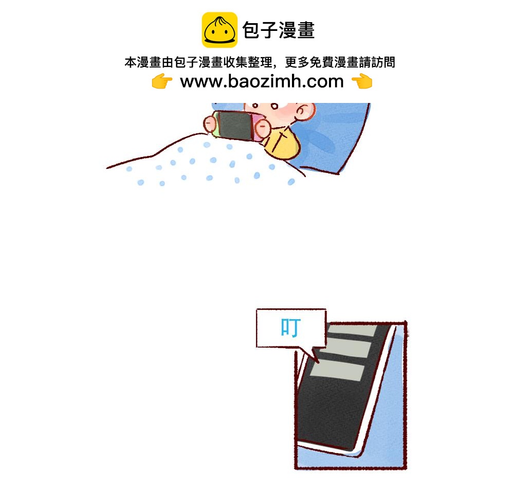 074 婚姻不可怕，可怕的是&hellip;&hellip;-第75话