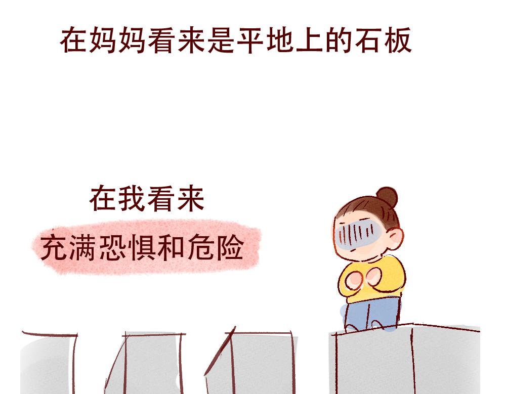 074 婚姻不可怕，可怕的是&hellip;&hellip;-第75话