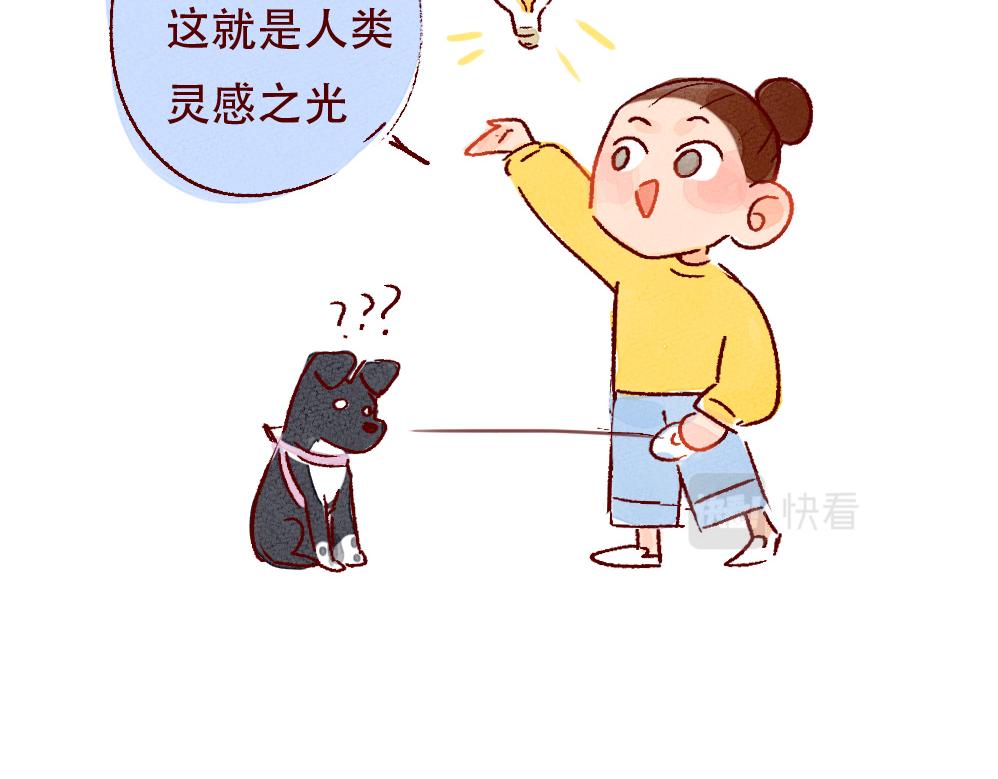 074 婚姻不可怕，可怕的是&hellip;&hellip;-第75话