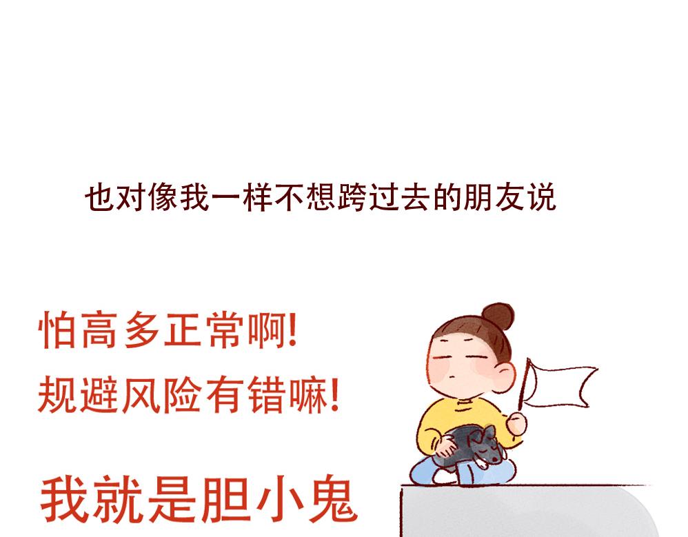 074 婚姻不可怕，可怕的是&hellip;&hellip;-第75话