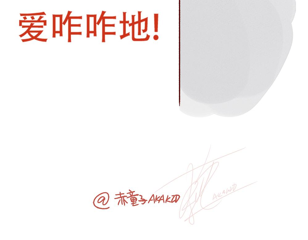 074 婚姻不可怕，可怕的是&hellip;&hellip;-第75话