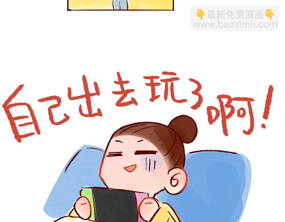 074 婚姻不可怕，可怕的是&hellip;&hellip;-第75话