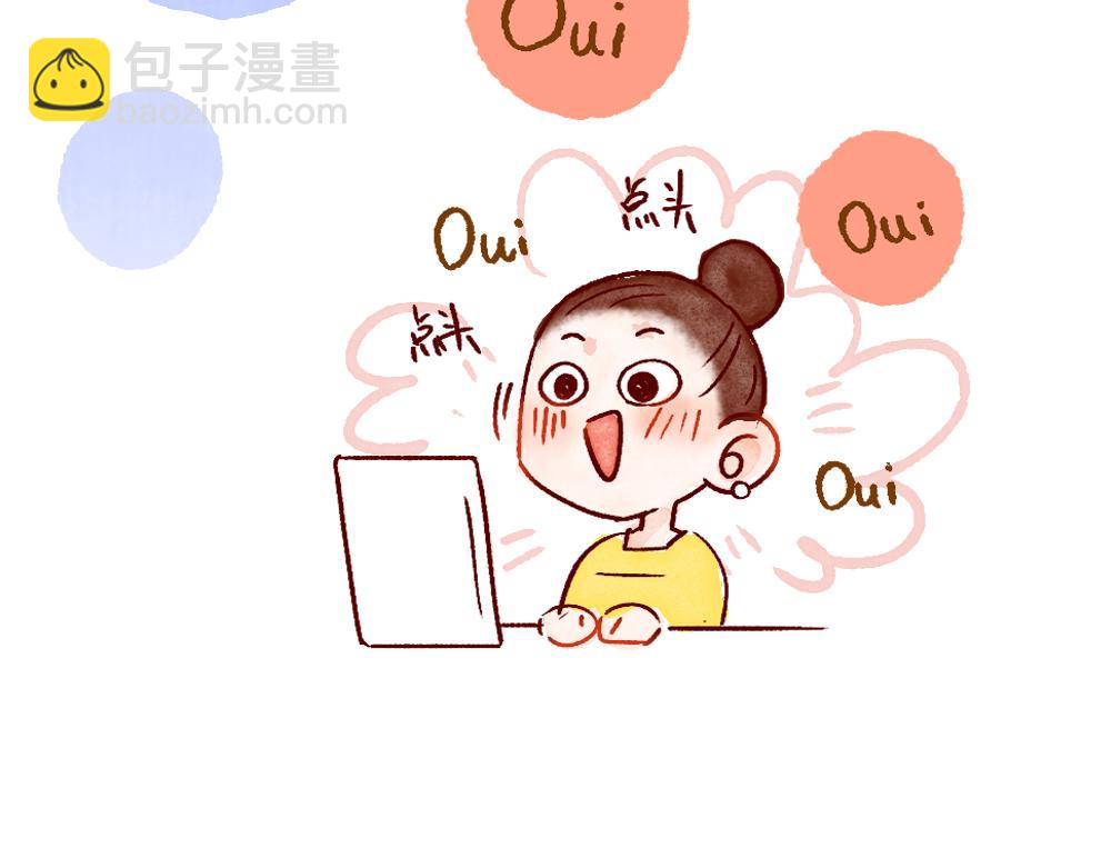 076 怎么考完试还这么忙啊！-第77话