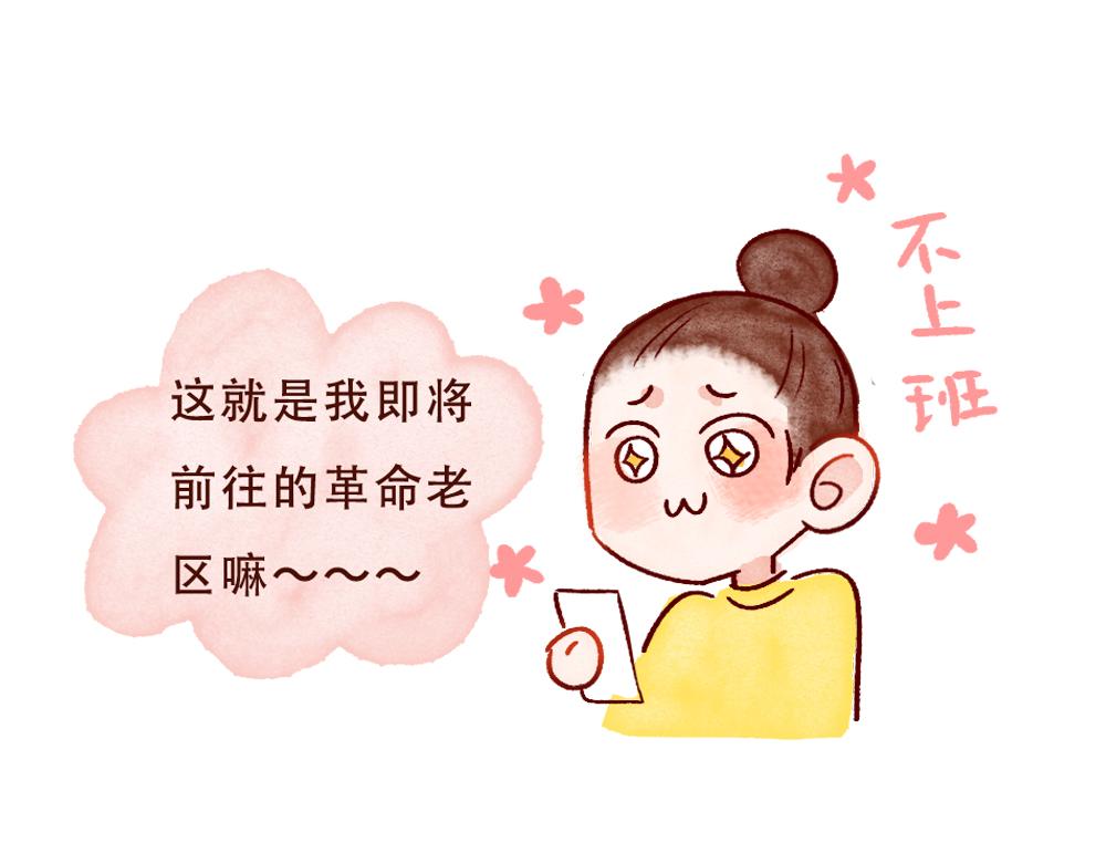 076 怎么考完试还这么忙啊！-第77话