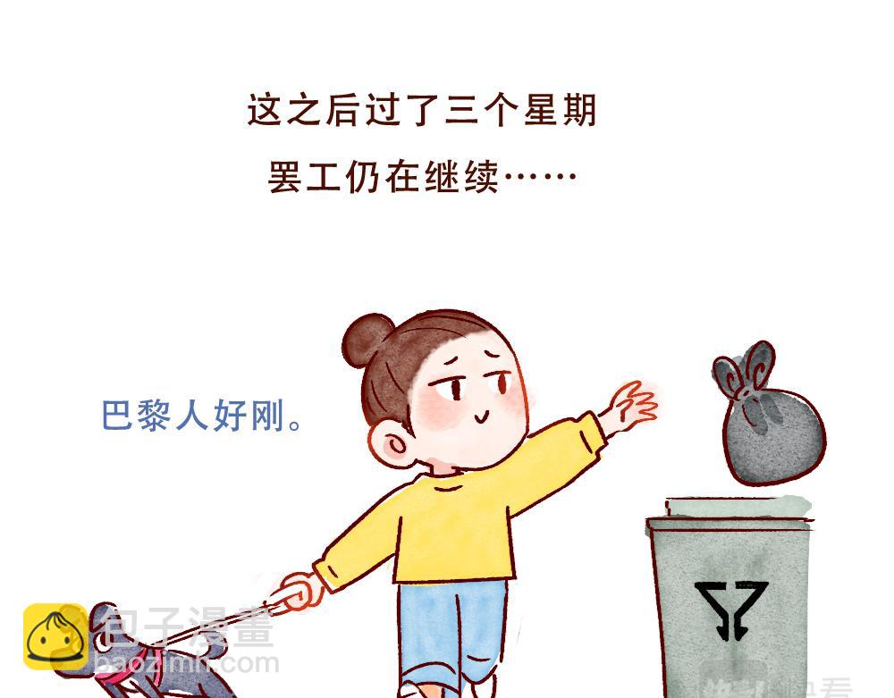 076 怎么考完试还这么忙啊！-第77话