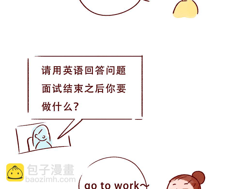 078 怎么还这么忙啊！03-第79话