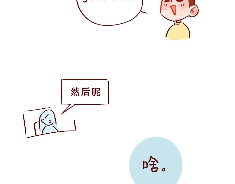 078 怎么还这么忙啊！03-第79话