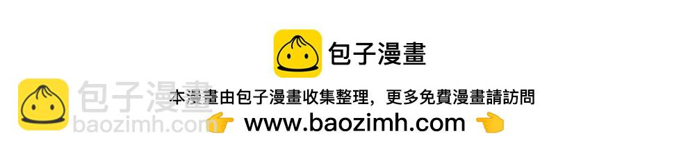 078 怎么还这么忙啊！03-第79话