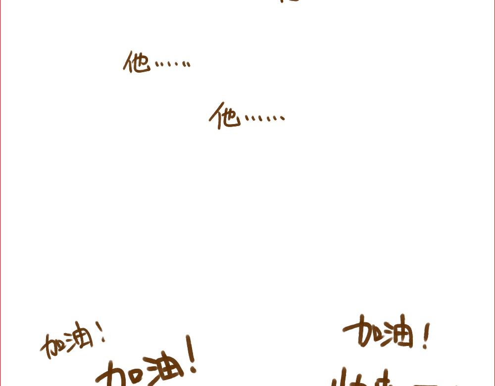 008 我放弃向结婚努力的理由-第9话