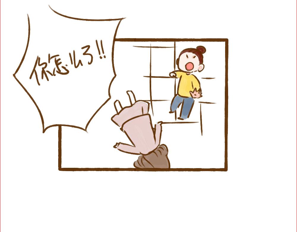 008 我放弃向结婚努力的理由-第9话